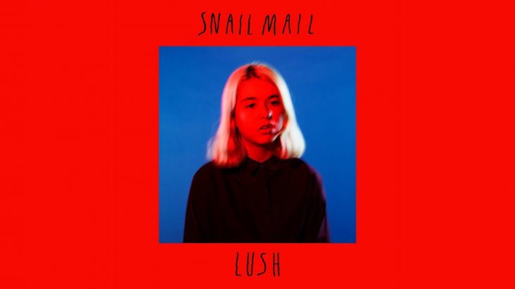 【感想】Snail Mail「Lush」（2018年）